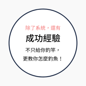 零售 CRM