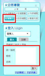 媒體申報檔